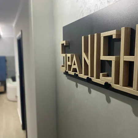 Spanish Apartment